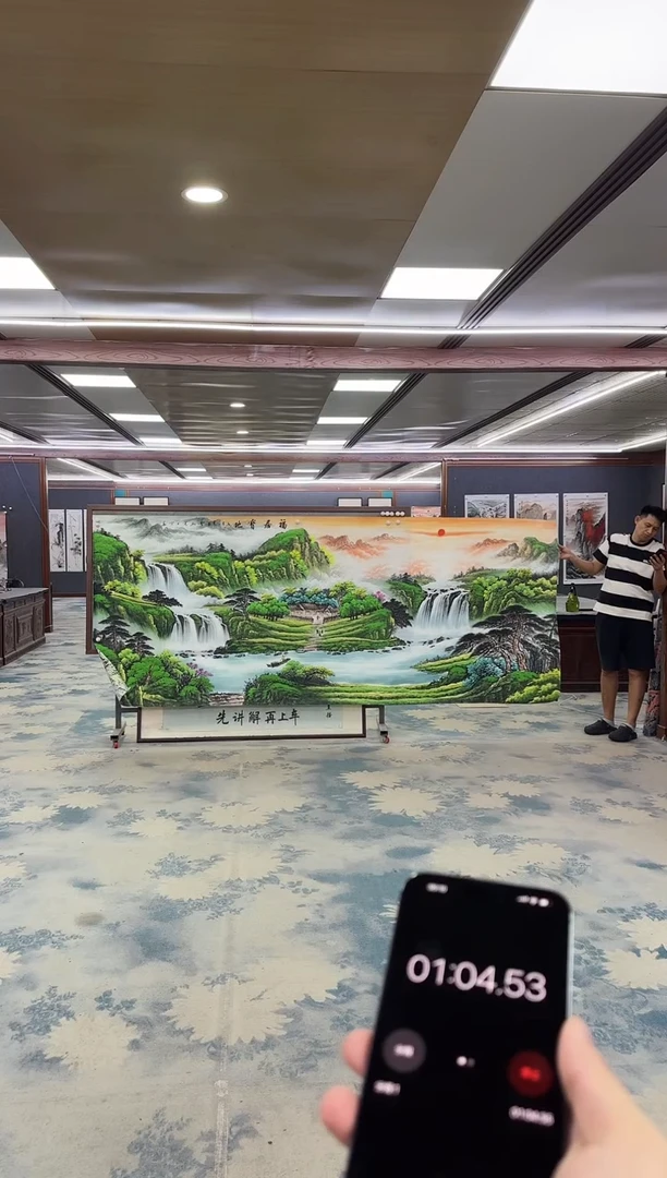 国画事**为Z刘雪红-山水国画-大丈二