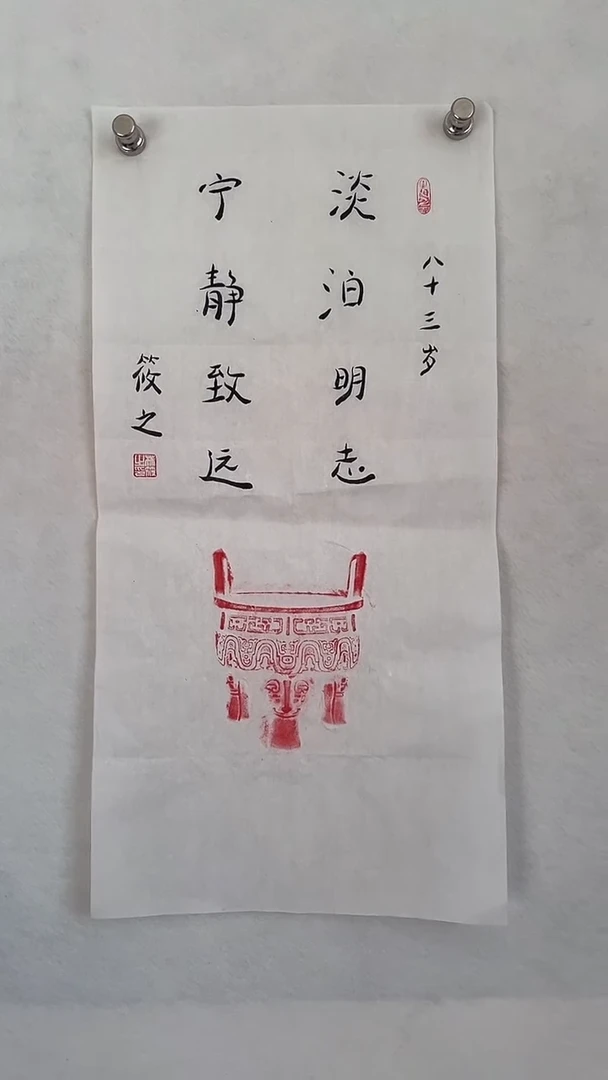 国画国画  艺和堂美术馆