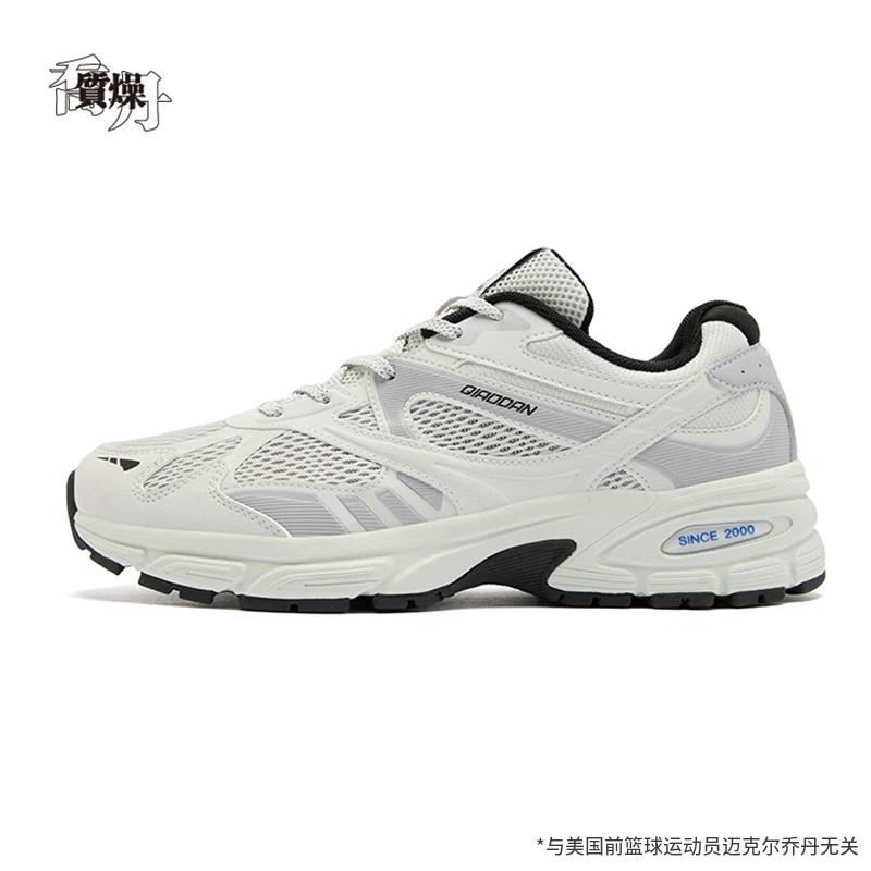 乔丹运动鞋男2025新款休闲跑步鞋减震回弹老爹鞋男鞋QDL043252410