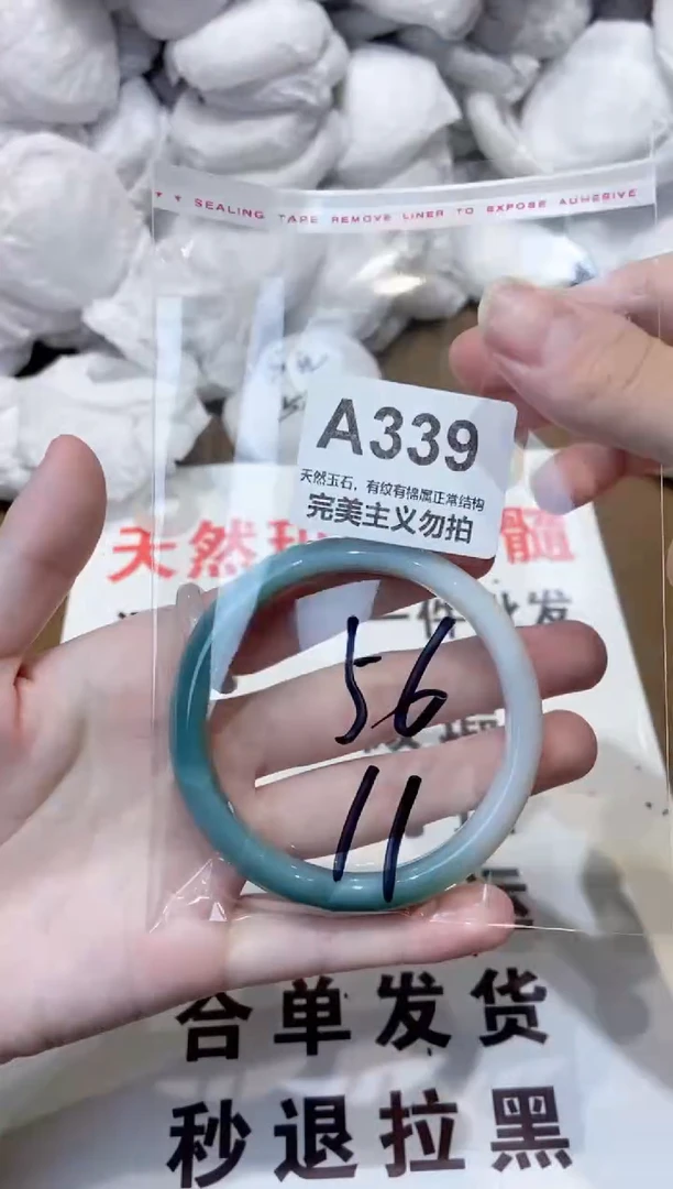 玛瑙/玉髓手镯未镶嵌56