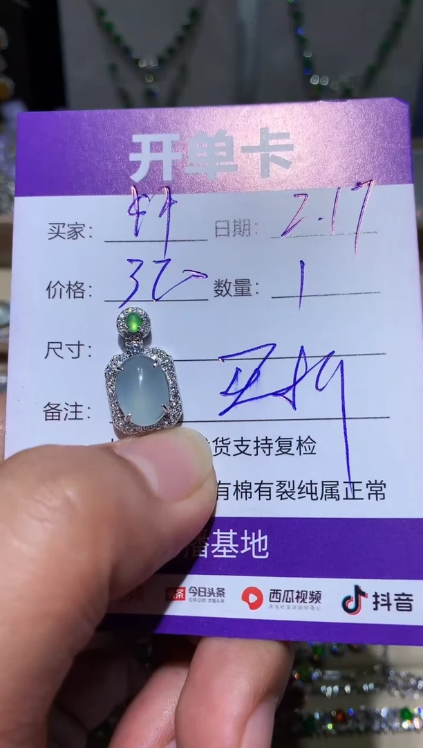 【闪购商品】翡翠耳饰银S925镶嵌 $$ $$ $$ $$