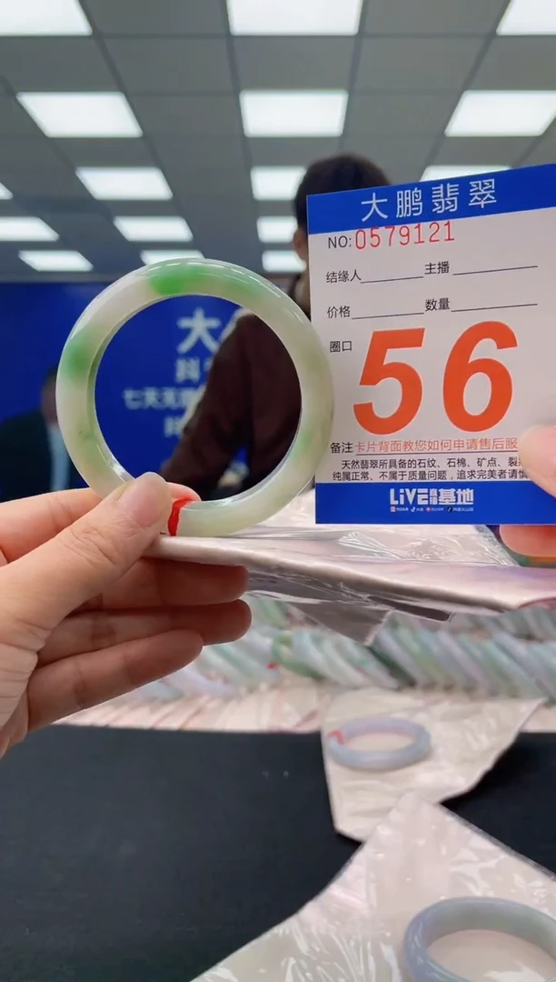 未镶嵌手镯翡翠AAAAAAAAAA