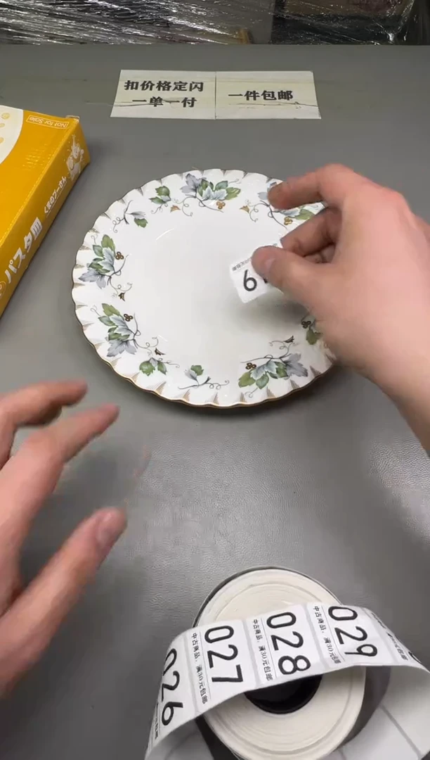 瓷片S****J019碰瓷社中古瓷器 拒绝假货 感谢您的支持~