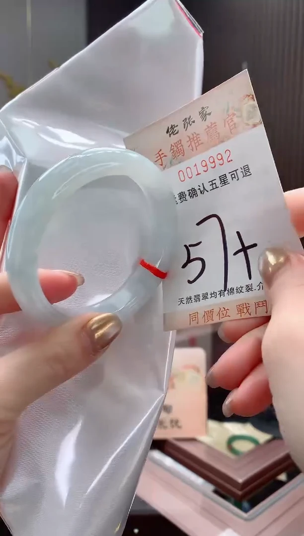 未镶嵌手镯翡翠天然缅甸A货翡翠