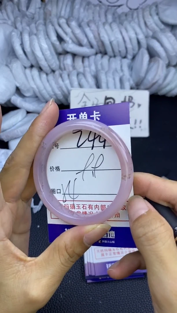 玛瑙/玉髓手镯未镶嵌244