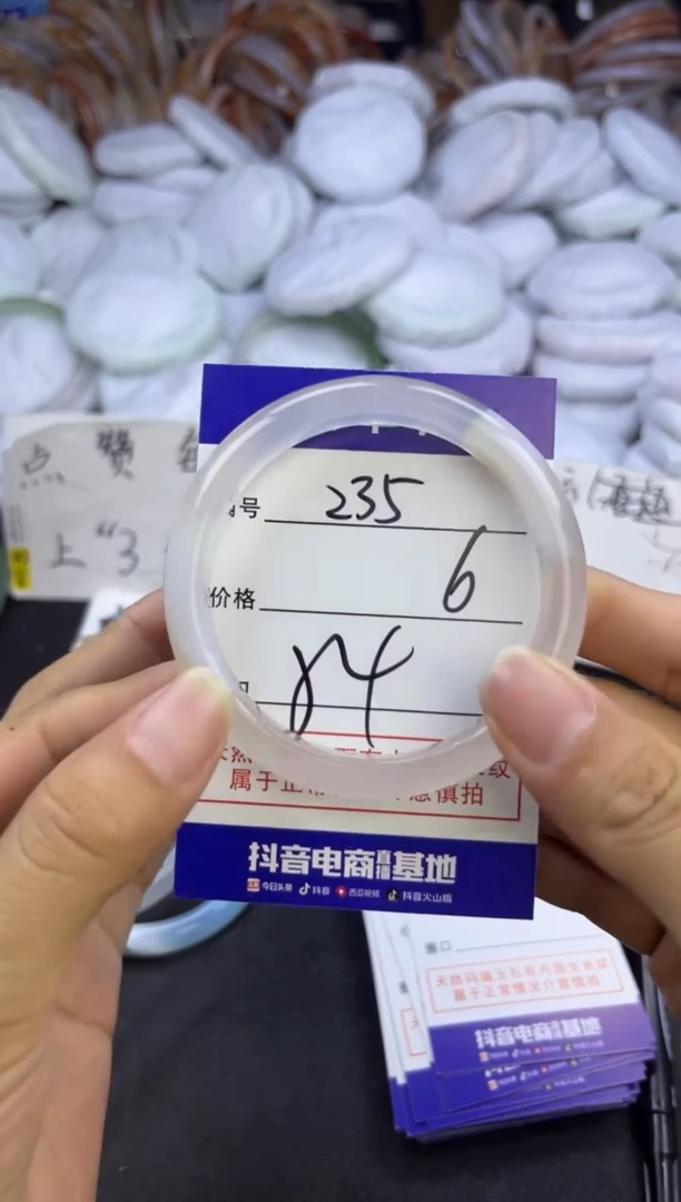 玛瑙/玉髓手镯未镶嵌235