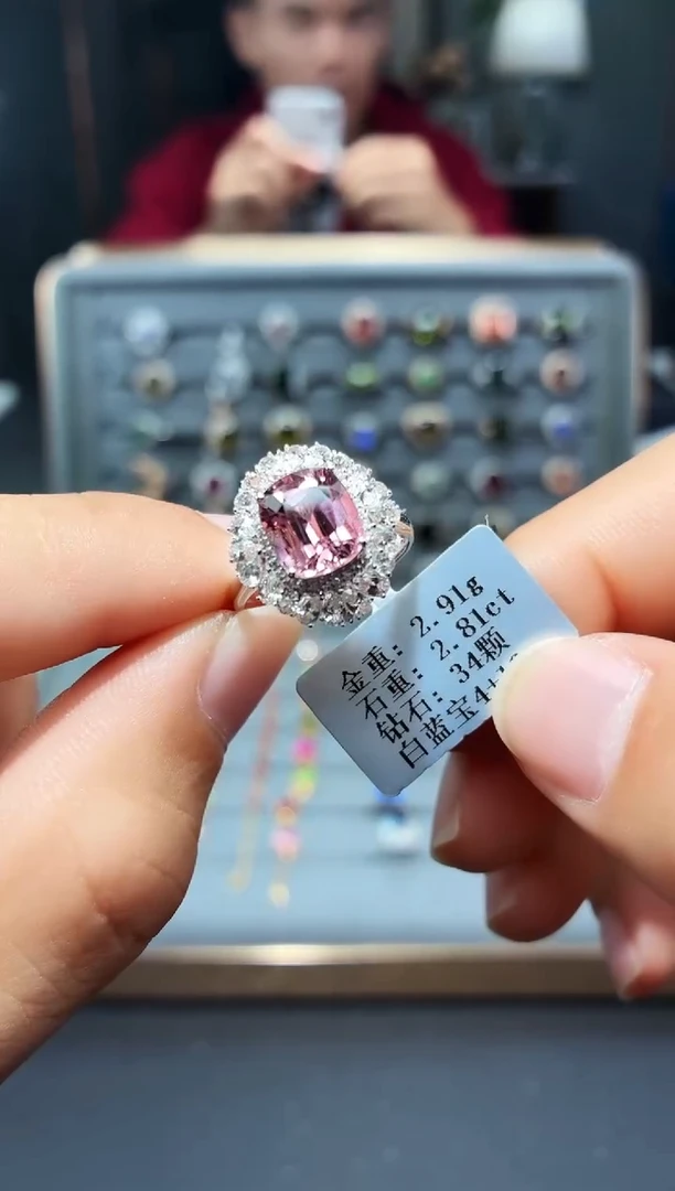 18K金镶嵌戒指碧玺2.81.