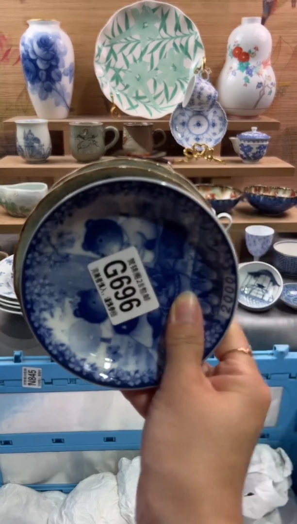 瓷片火*火        G696