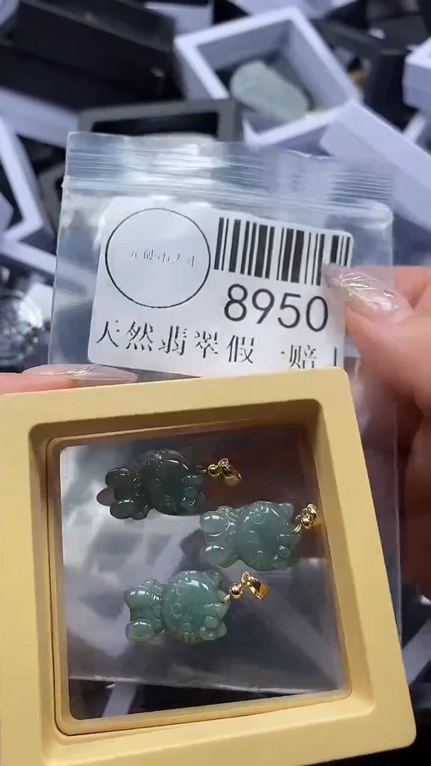 吊坠(不含链)未镶嵌翡翠8950