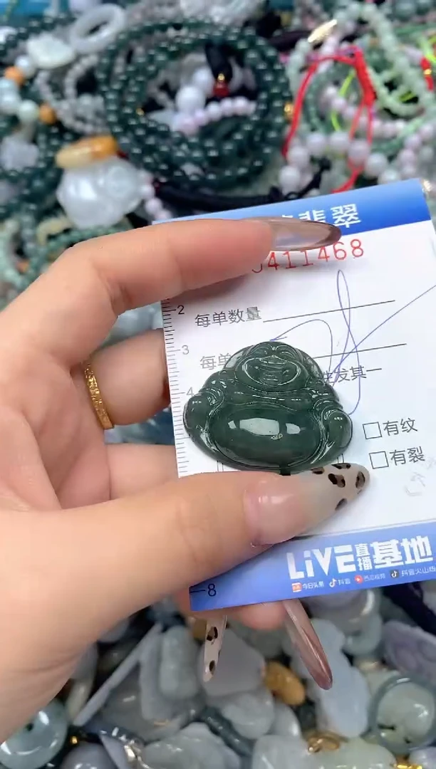 颈饰未镶嵌翡翠闪购0411468