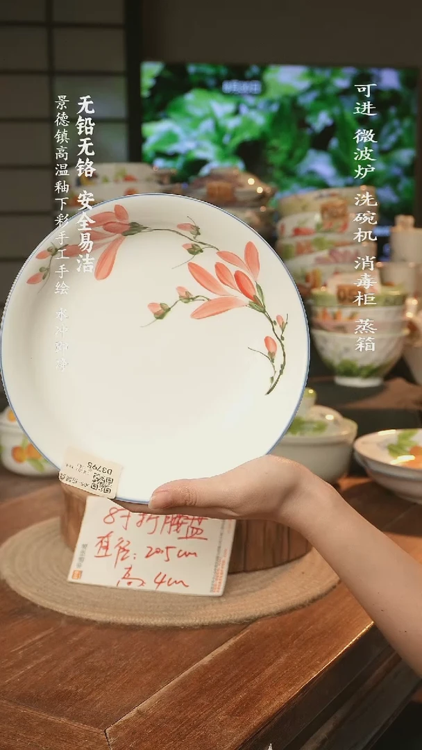 瓷景德镇高温瓷釉下彩手绘陶瓷