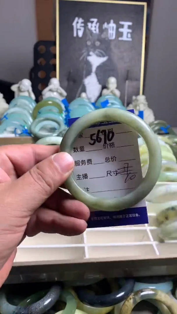 未镶嵌蛇纹石玉手镯5670
