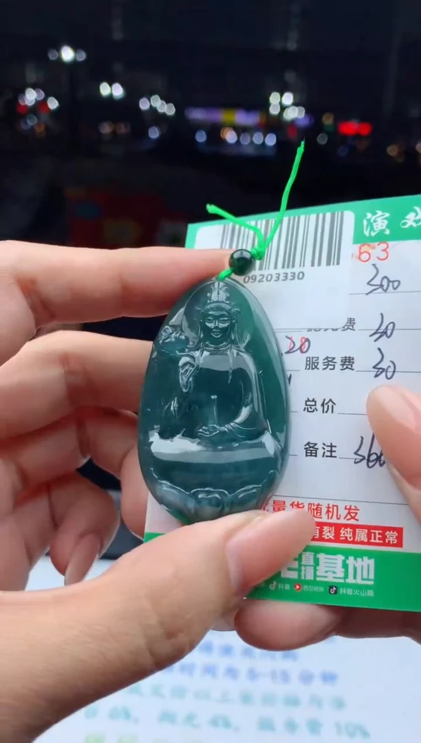 未镶嵌定制翡翠天然A货翡翠多样性发其一