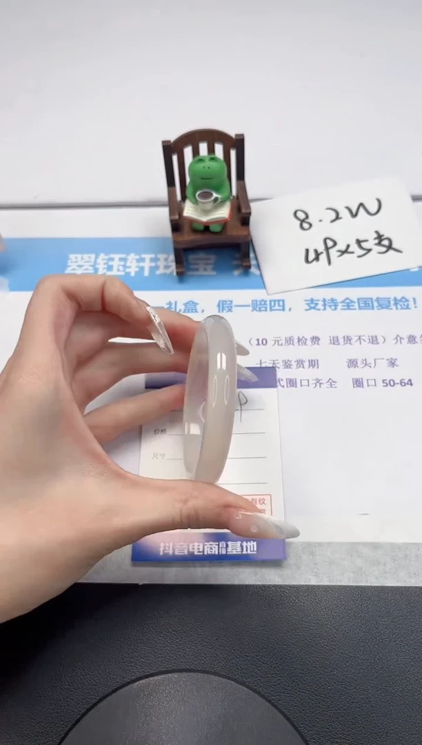 【闪购商品】石英质玉手镯未镶嵌V429-56.2