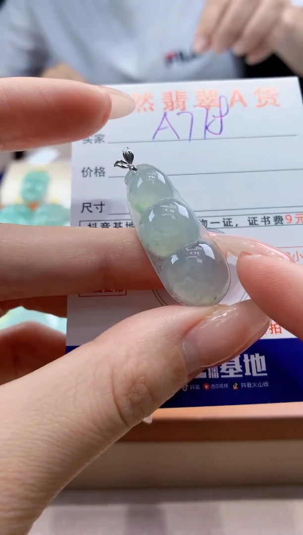 翡翠18K金镶嵌颈饰天然A货翡翠挂件