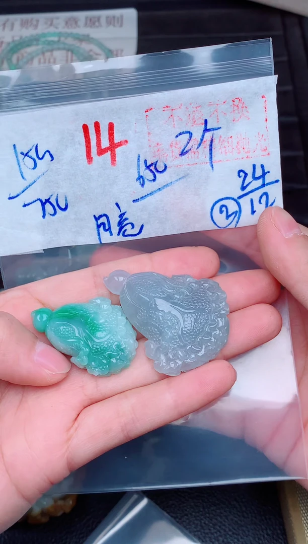 未镶嵌定制翡翠月****阳毛货需精细抛光，拍一发一