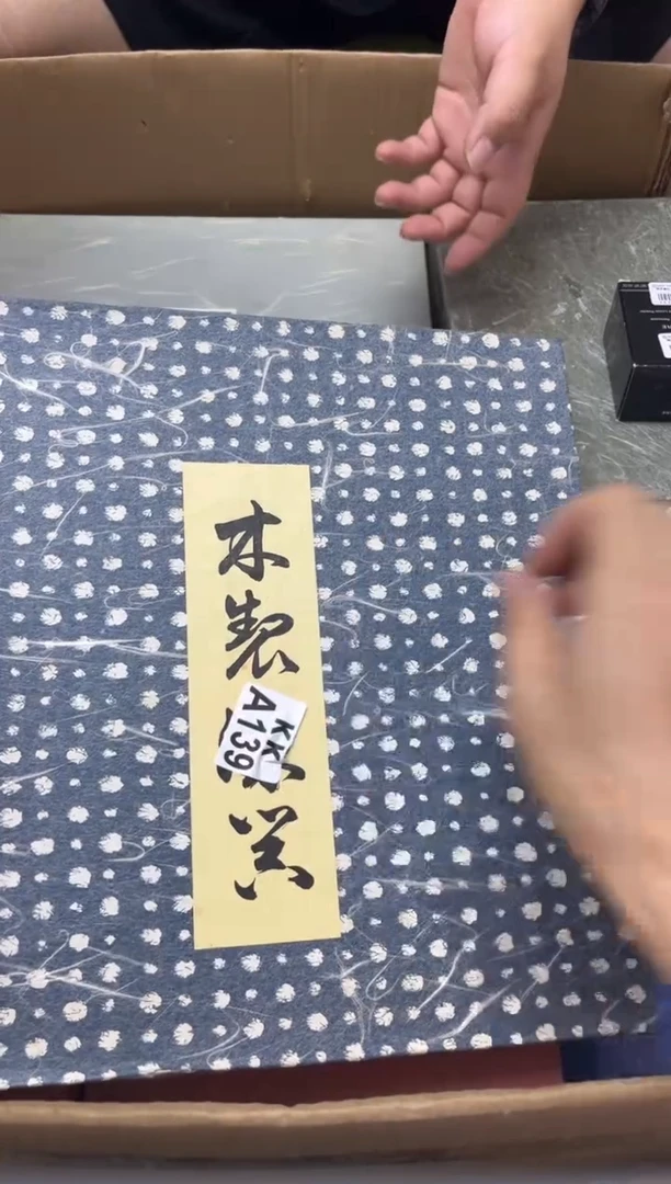 瓷片疯**士139 疯狂绅士 疯狂绅士