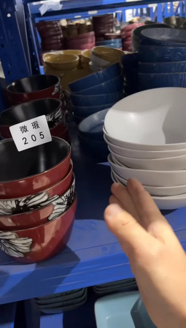 【闪购商品】碗205微瑕陶瓷餐具2个装