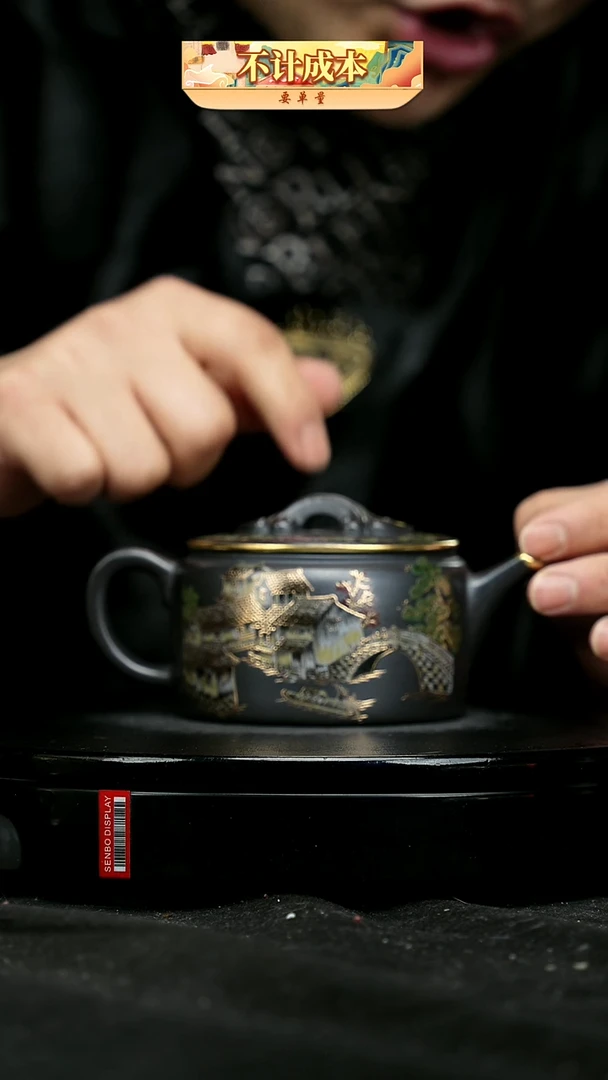 【闪购商品】宜兴原矿高端紫砂