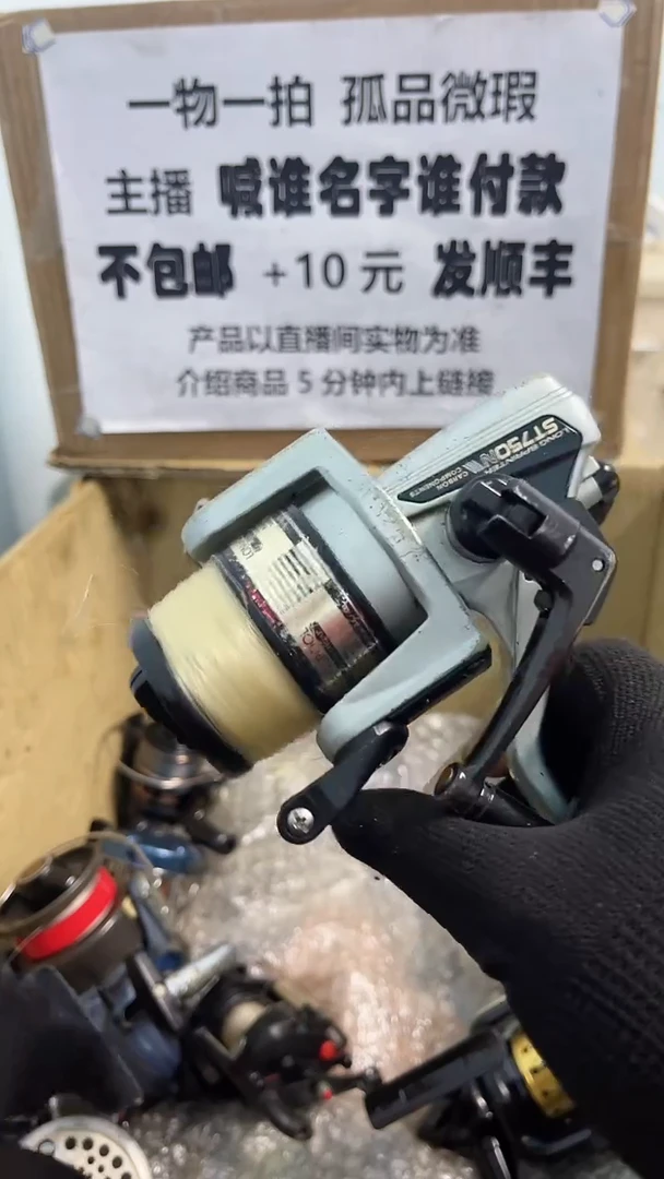 訷*棍亚钓鱼轮，微瑕孤品，成色，型号直播间讲解为准，看好再下单。