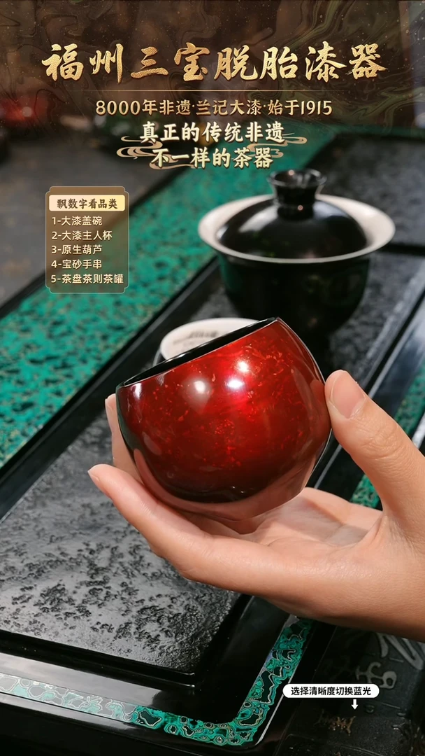 兰记手工漆器-一物一拍 以商品图片为主