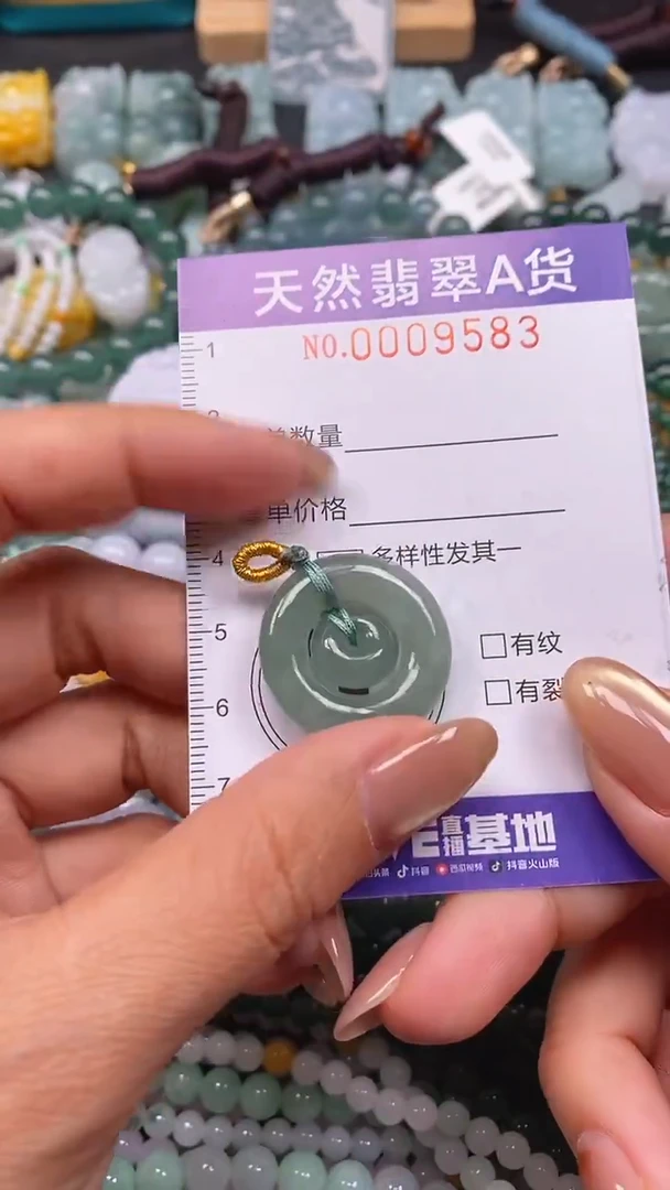 颈饰未镶嵌翡翠闪购0009583