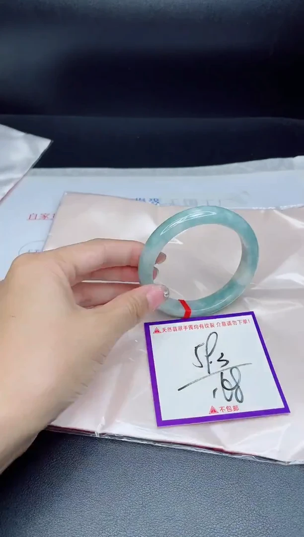 未镶嵌手镯翡翠我