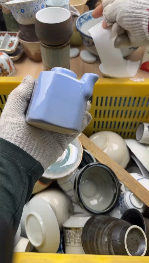 744默认微瑕，满20元包邮