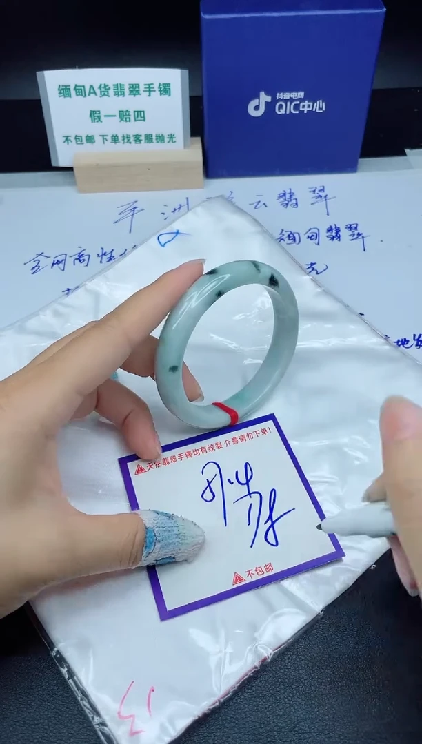 定制翡翠未镶嵌我