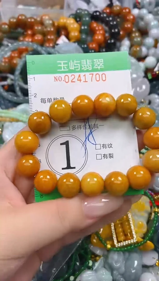 颈饰未镶嵌翡翠闪购0241700