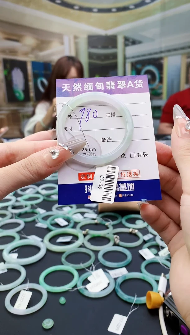 未镶嵌定制翡翠闹*毛货