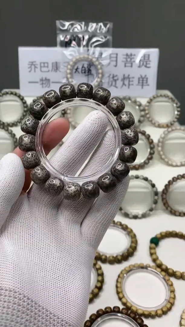 手串星月菩提13*12mm黑冰   压车勿拍88888888888888888888888888