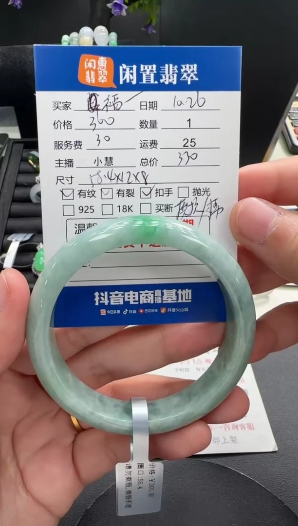 未镶嵌手镯翡翠福*?翡翠手镯
