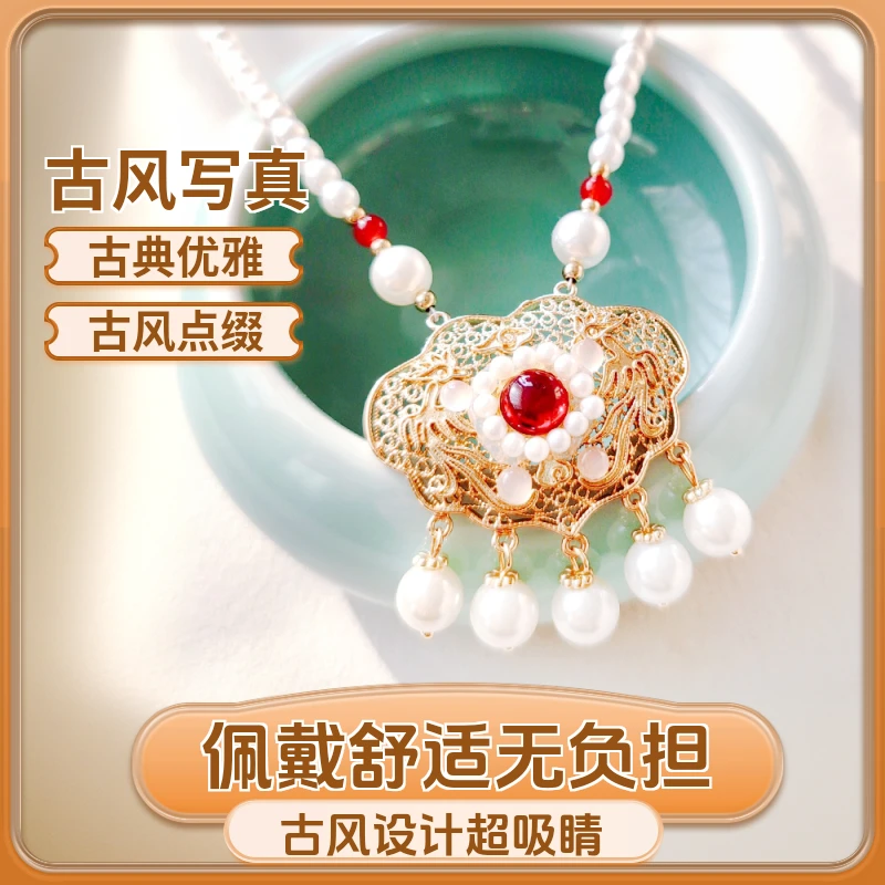 儿童汉服项链马面裙超仙古装配饰女孩吊坠女童璎珞如意锁珍珠项链