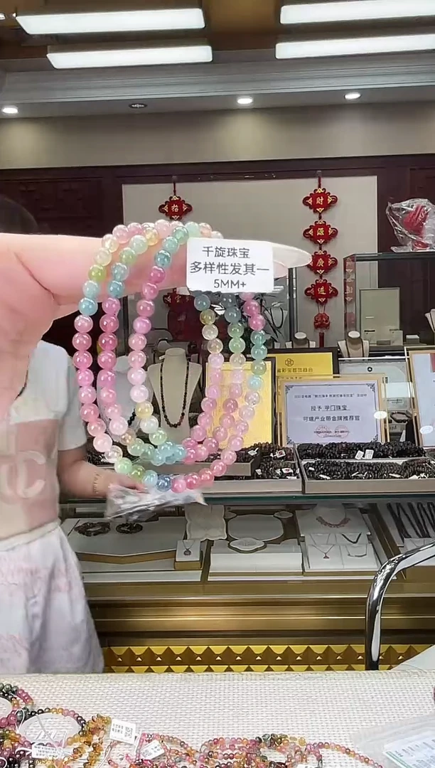 未镶嵌/碧玺5mm+多圈多样性发货