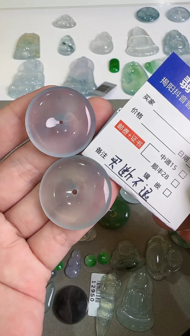 吊坠(不含链)未镶嵌翡翠青**水买断不退 两个70000分单