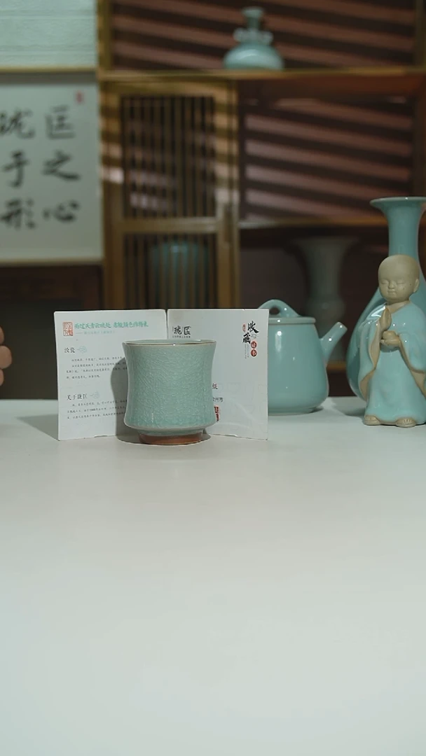 杯冰花束腰杯一级