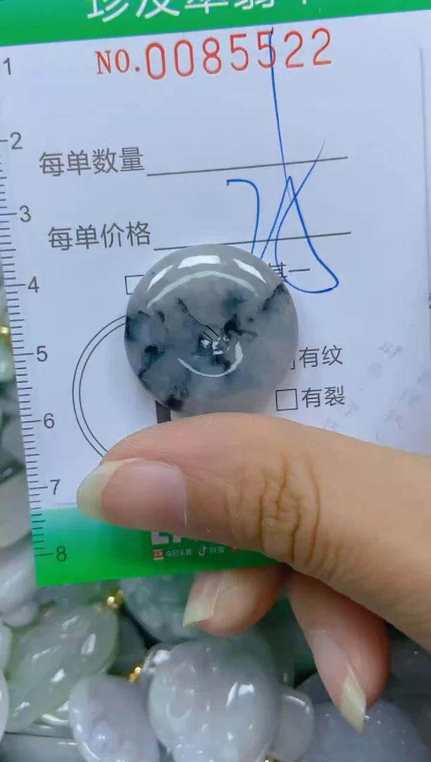 【闪购商品】翡翠颈饰未镶嵌闪购0085522