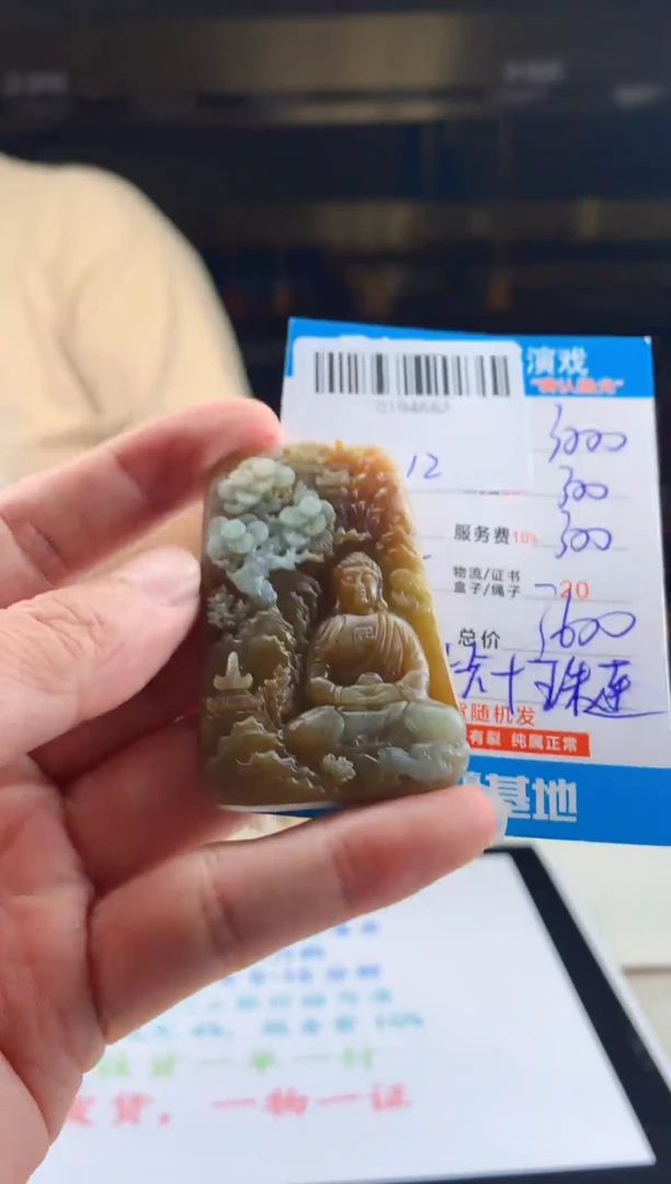 未镶嵌定制翡翠天然翡翠A货拍一发一