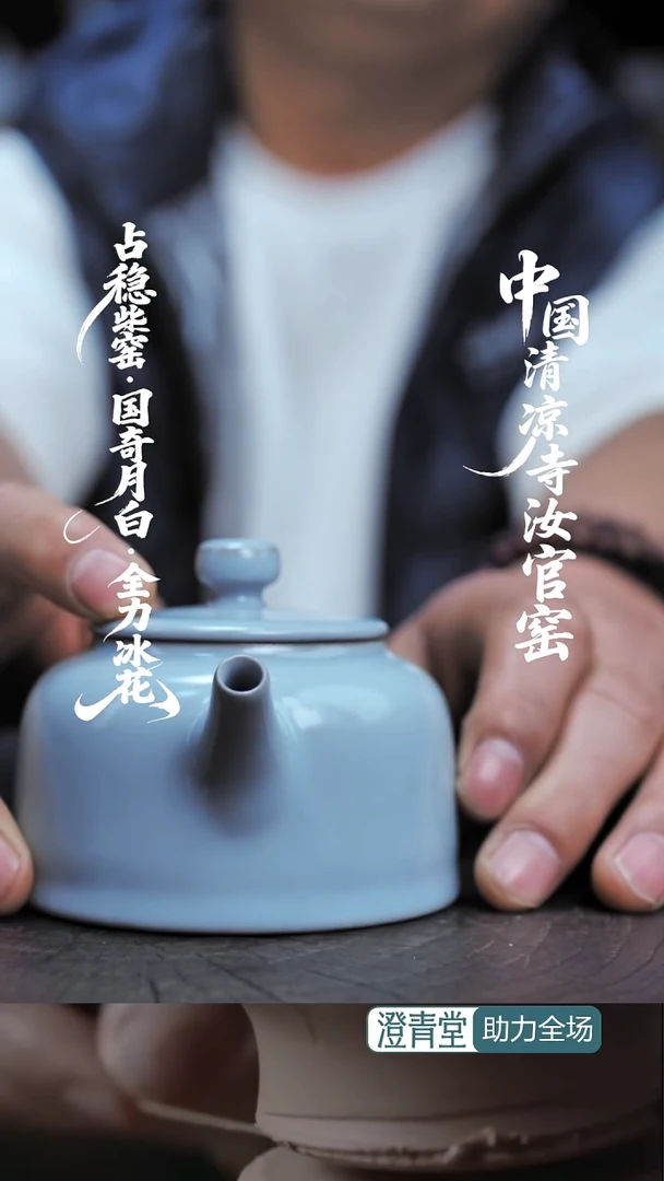 壶瓷福利款简包装....