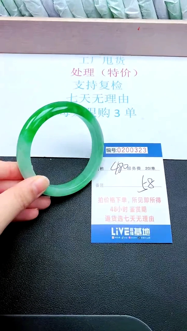 拍下以实物为准200323