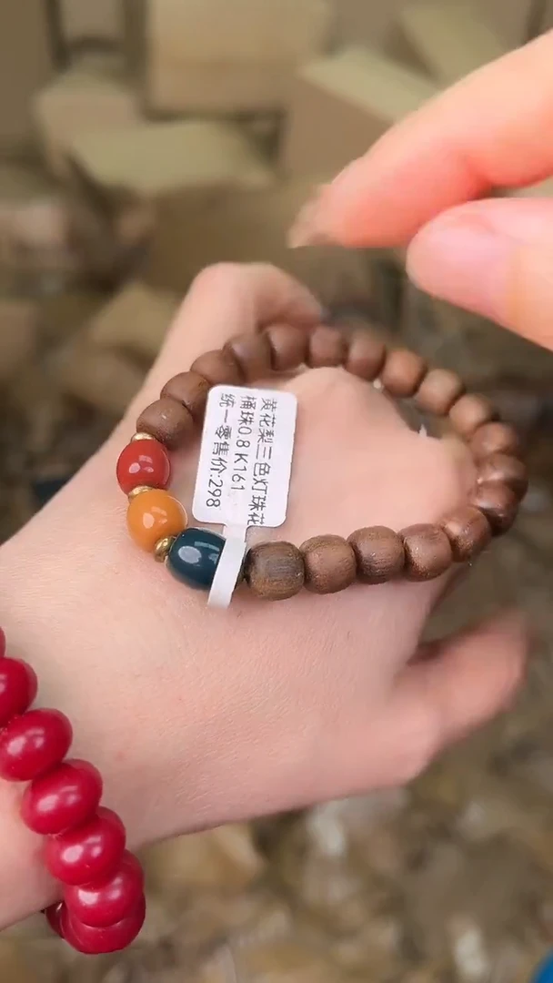 手串文儒瓷缘福利闪购商品无礼盒