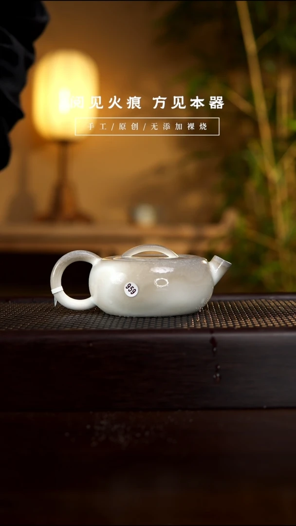 【闪购商品】959香玉壶