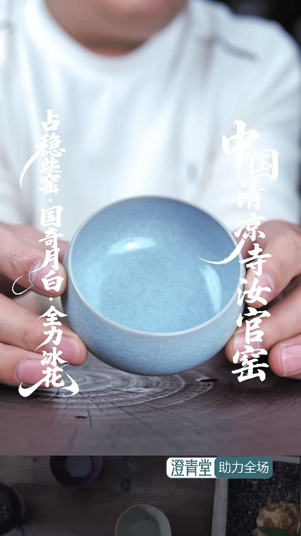 杯子瓷...........