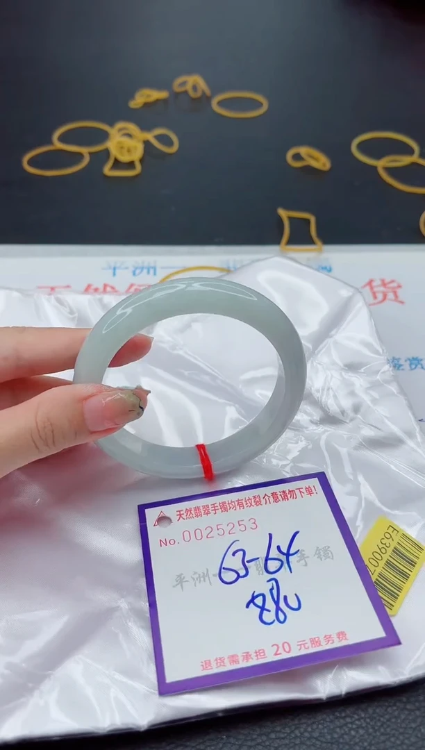 翡翠手镯未镶嵌1