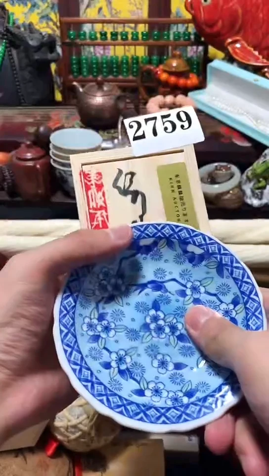 瓷器默认链接一物一拍