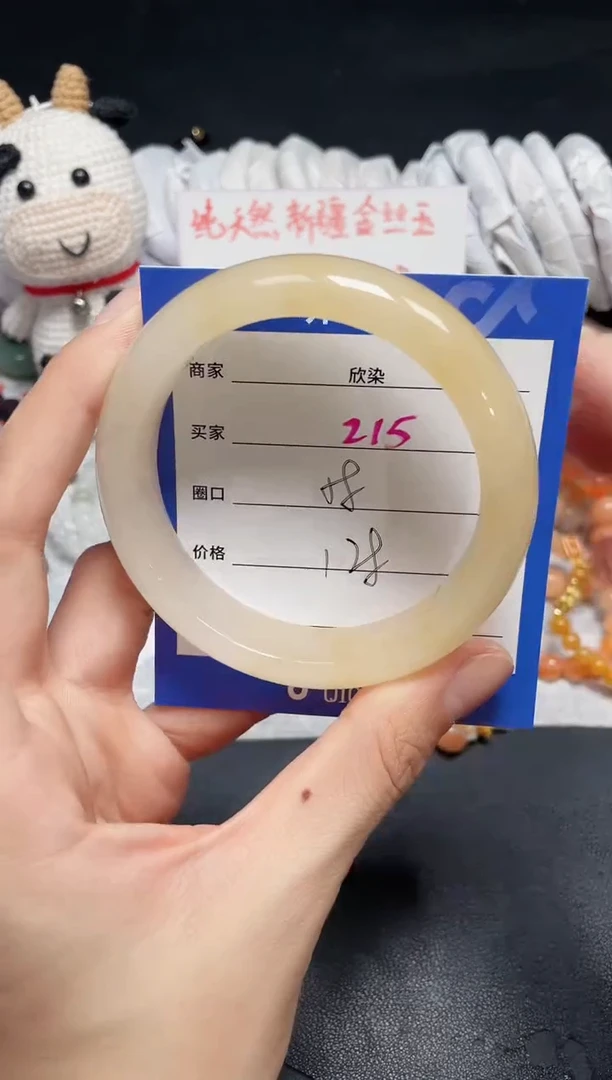 【闪购商品】石英质玉手镯未镶嵌215