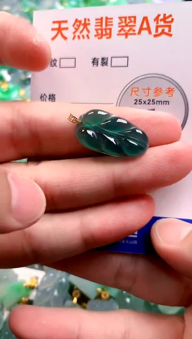 颈饰18K金镶嵌翡翠24000336