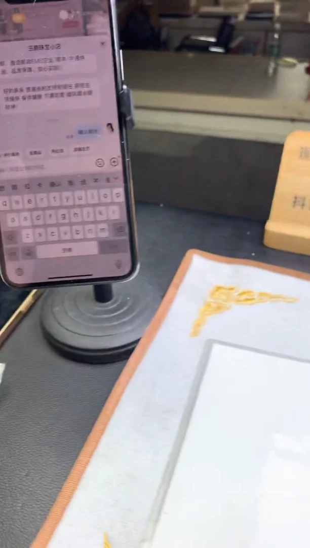 定制翡翠未镶嵌爱****A312312312312312