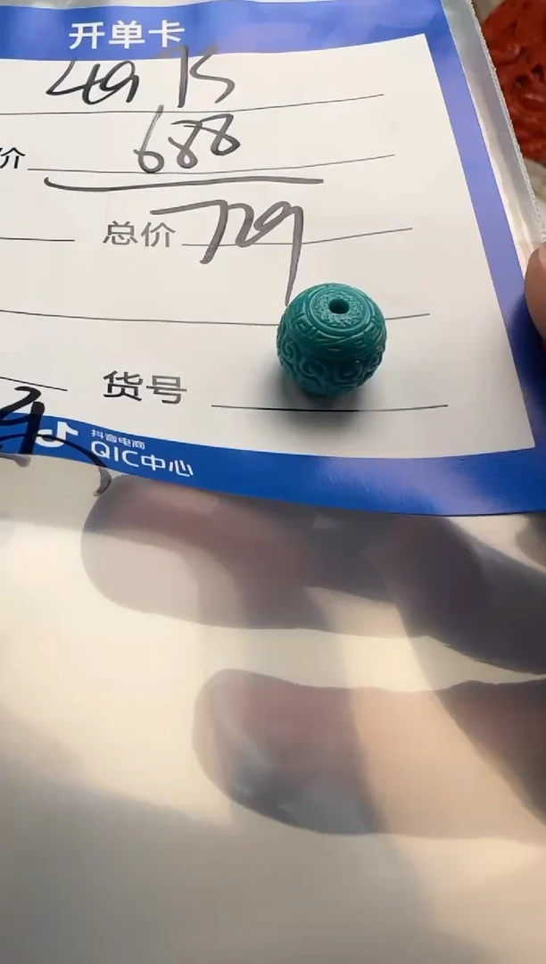 未镶嵌绿松石配饰配饰?****3配饰配饰